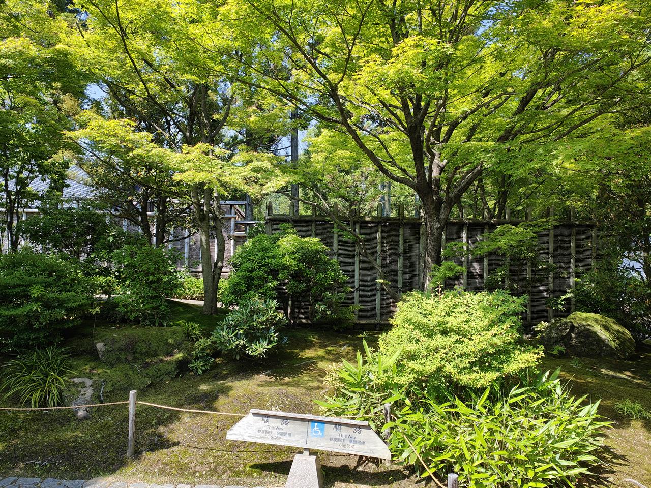 Koko-en Garden — photo 3